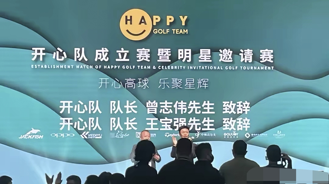 高尔夫公开赛上演强强对话，岭南犀牛队逆转岭东飞鹰队，团队配合流畅；逆风翻盘的范本的简单介绍