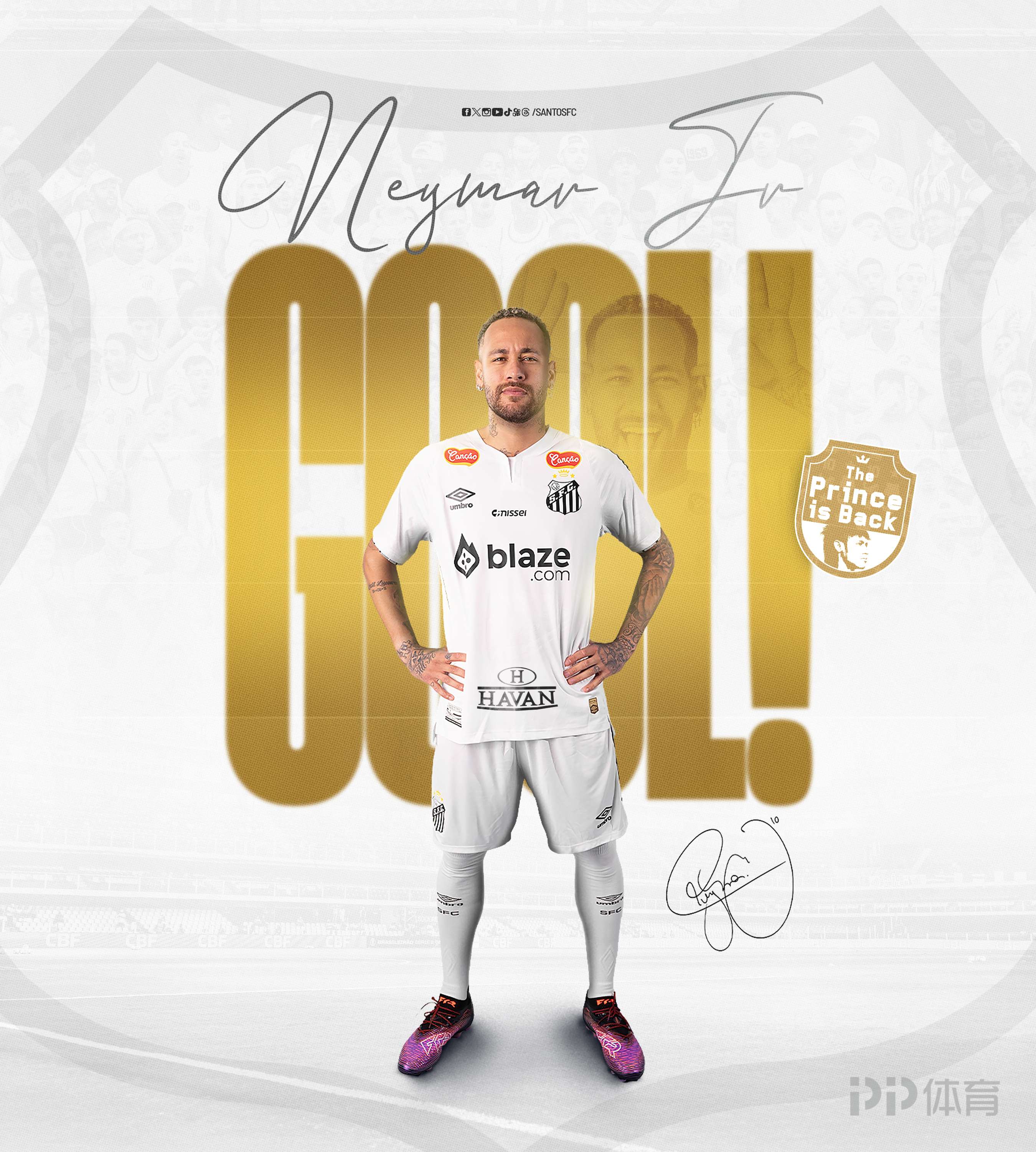 内马尔官方宣布重要助攻新规,TES引发争议!再创辉煌时刻 内马尔官方宣布重要助攻新规,TES引发争议!再创辉煌时刻