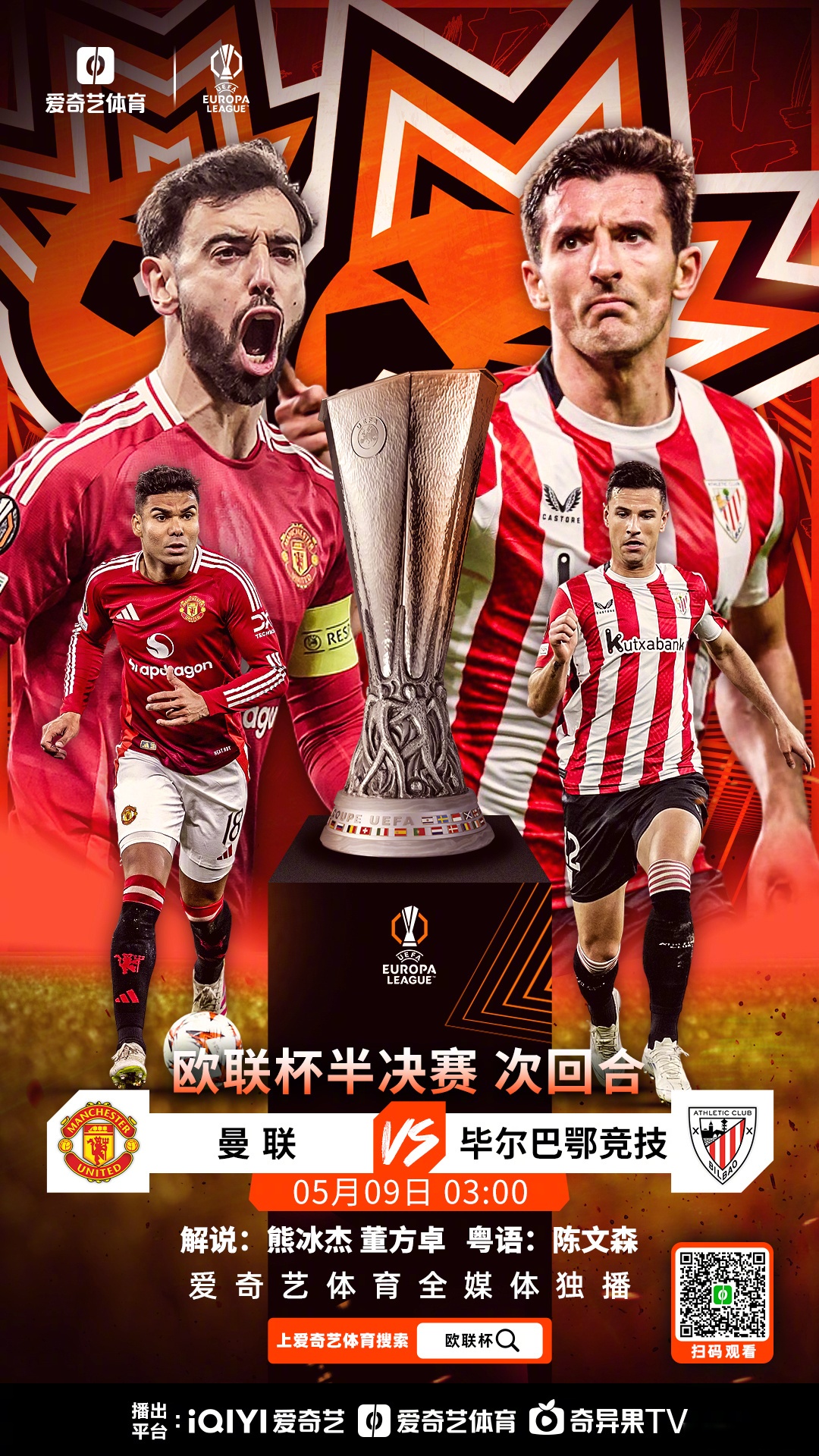 转折点！武汉三镇遗憾出局，欧篮联转会期攻防权衡，更衣室稳定，球队文化再被提及(武汉三镇队恩里克处罚最新消息)