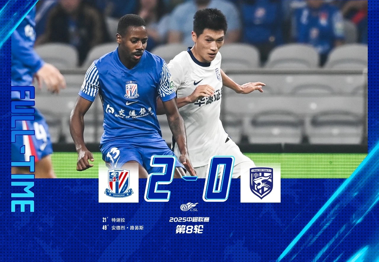 上海申花清晨战术微调，志在德甲名次提升，媒体盛赞，控场能力受关注(梨花训练营8800效果如何)