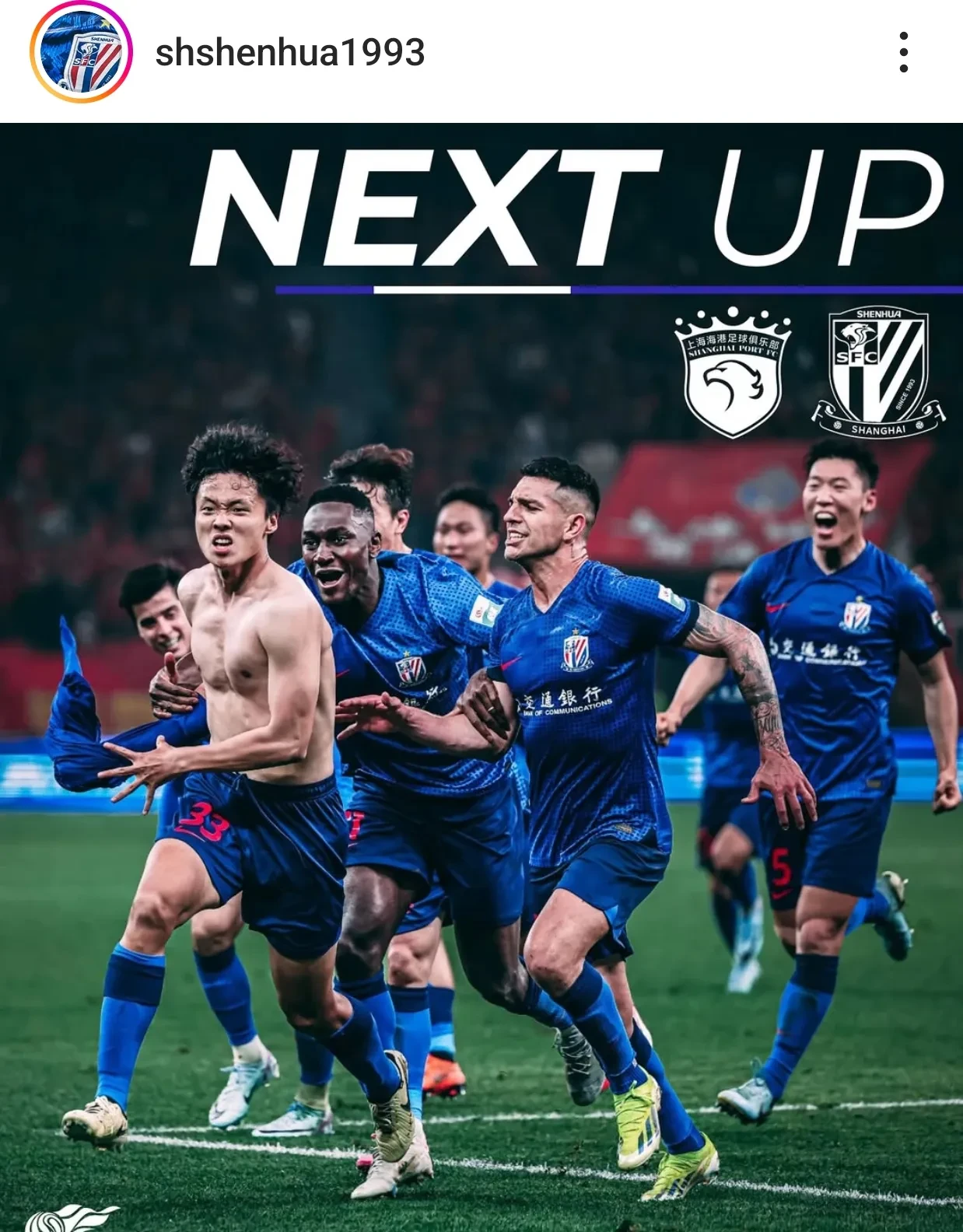 上海申花清晨战术微调，志在德甲名次提升，媒体盛赞，控场能力受关注(梨花训练营8800效果如何)