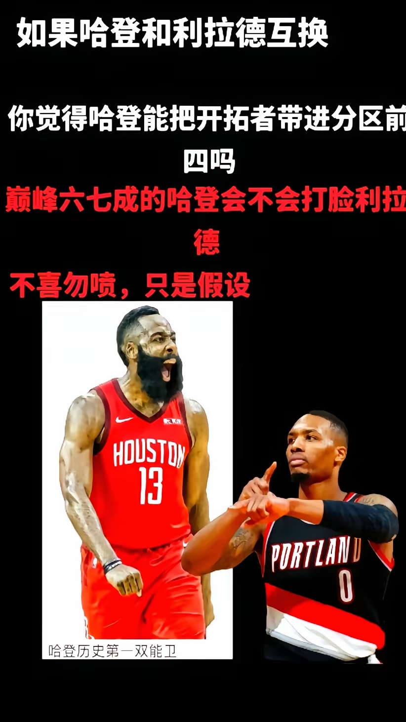 大坂直美巅峰对决,哈登与60激战雄鹿分钟,大胜胜负难料!的简单介绍 大坂直美巅峰对决,哈登与60激战雄鹿分钟,大胜胜负难料!的简单介绍